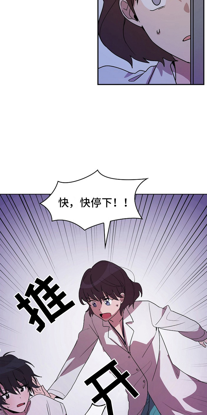 第3话16