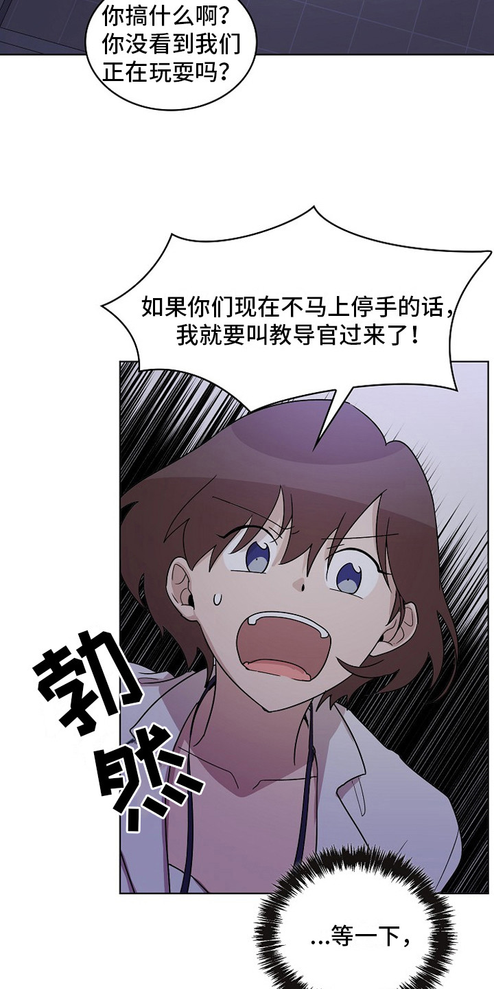 第3话18