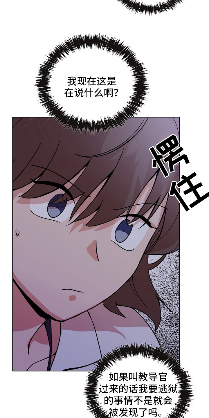 第3话19