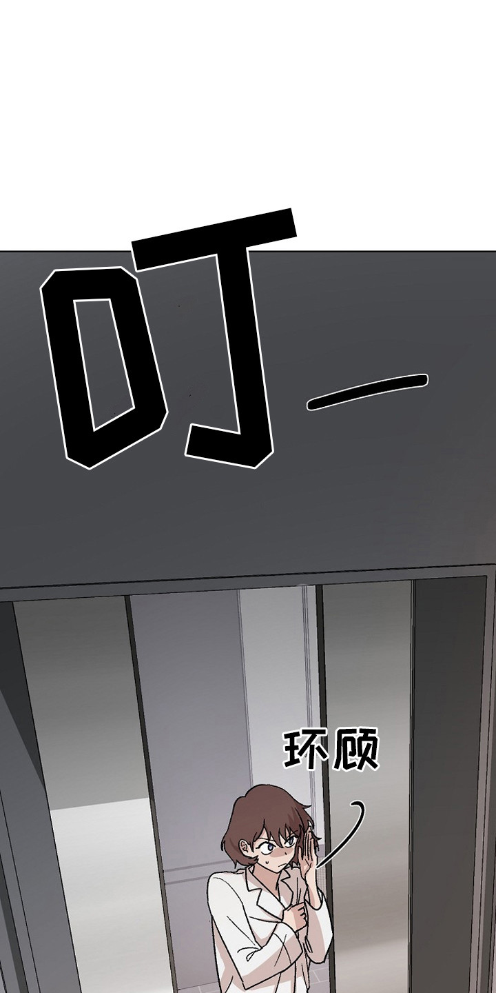 第3话2