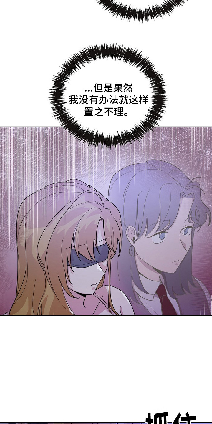 第3话20