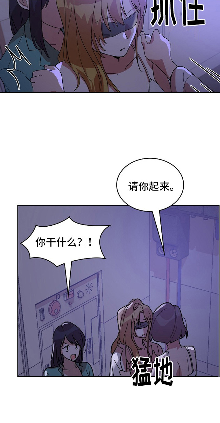 第3话21