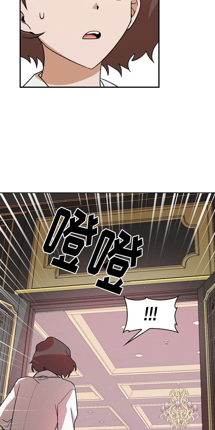 第3话4