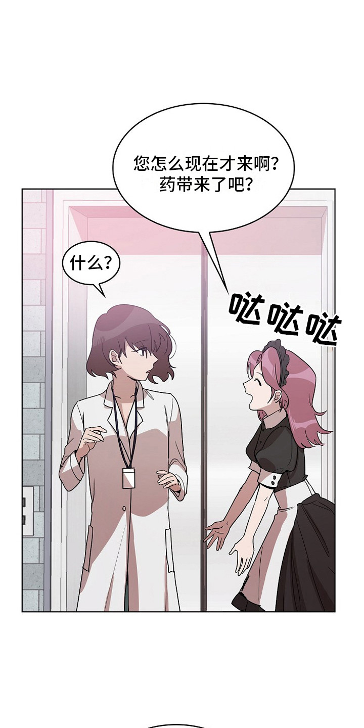 第3话7