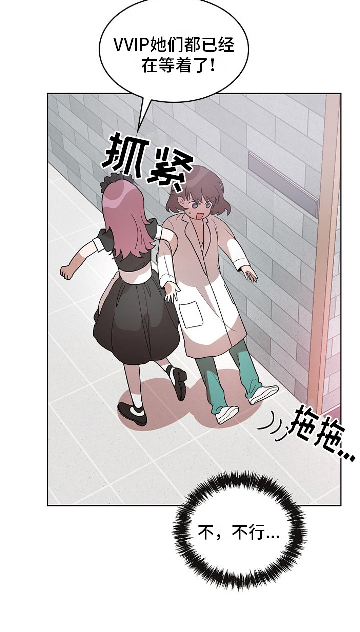第3话8