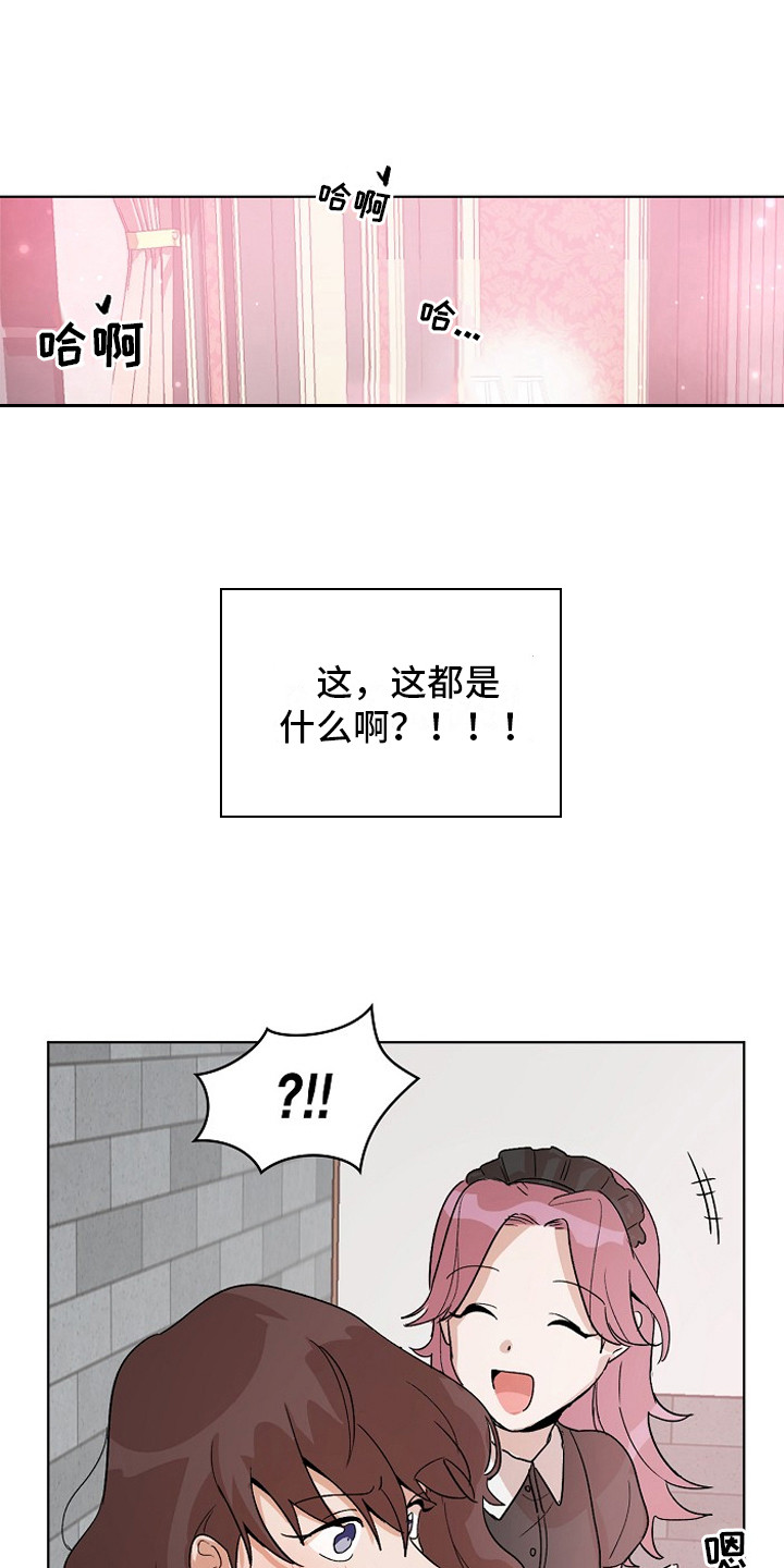 第3话9