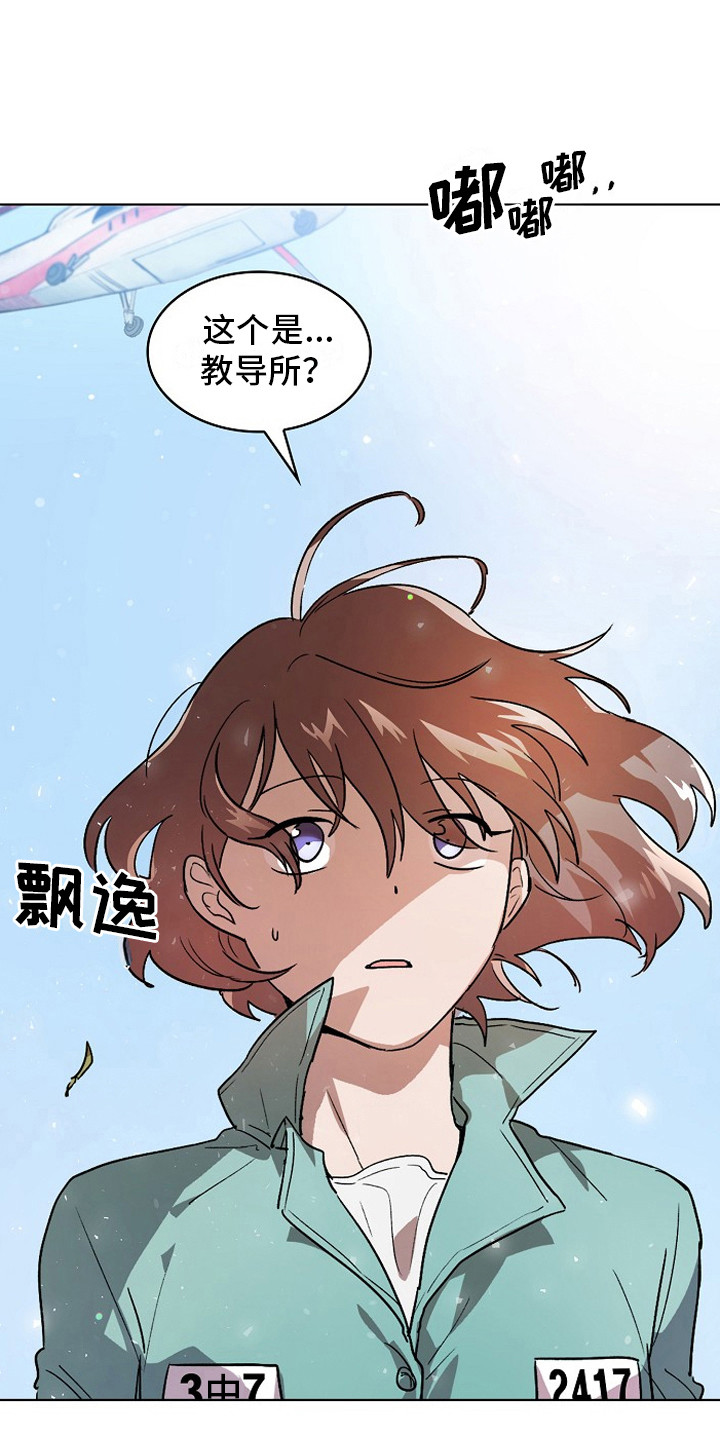 第2话0