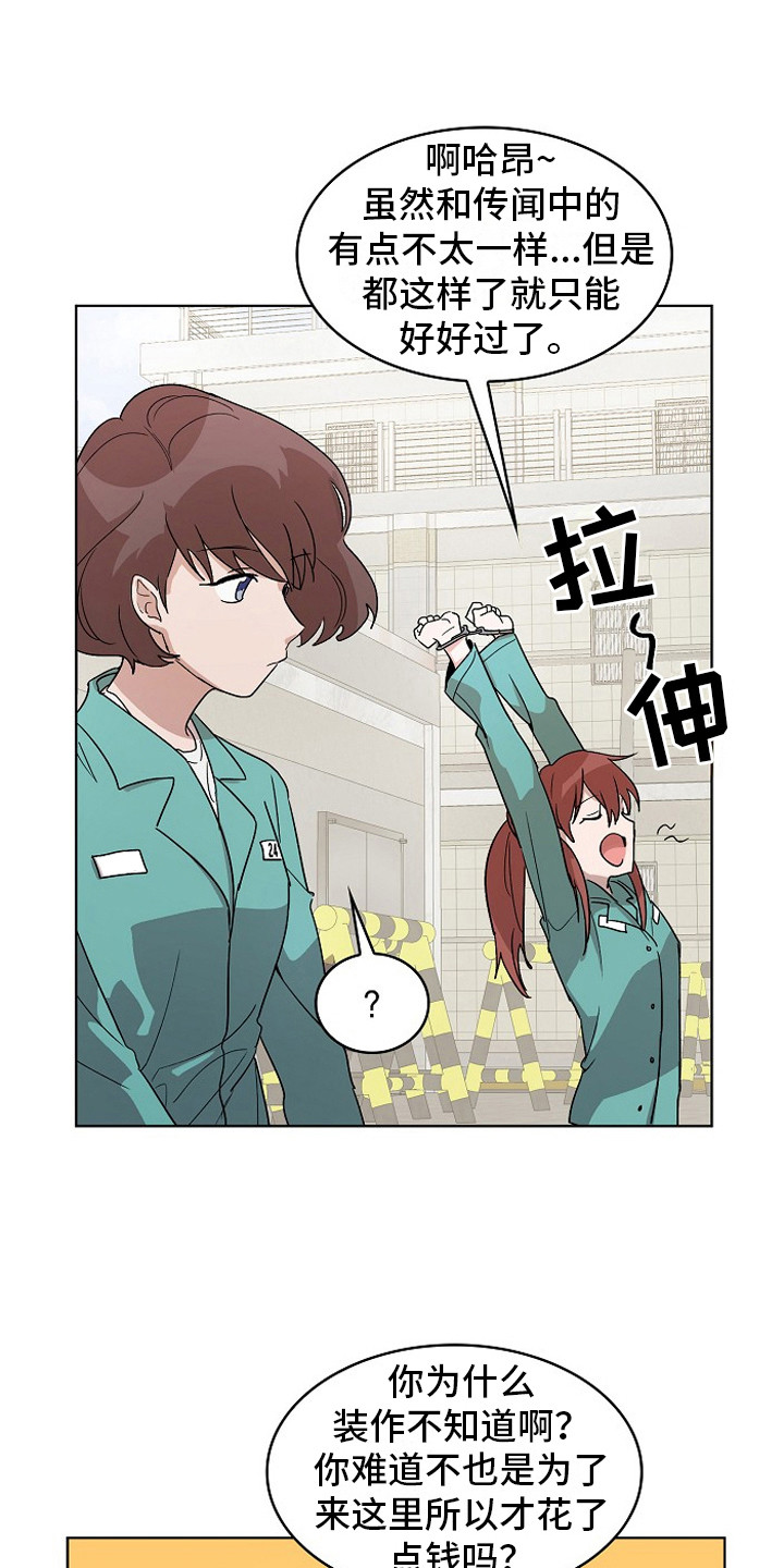 第2话1