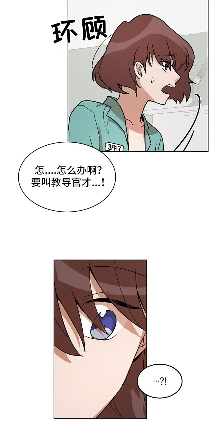 第2话14