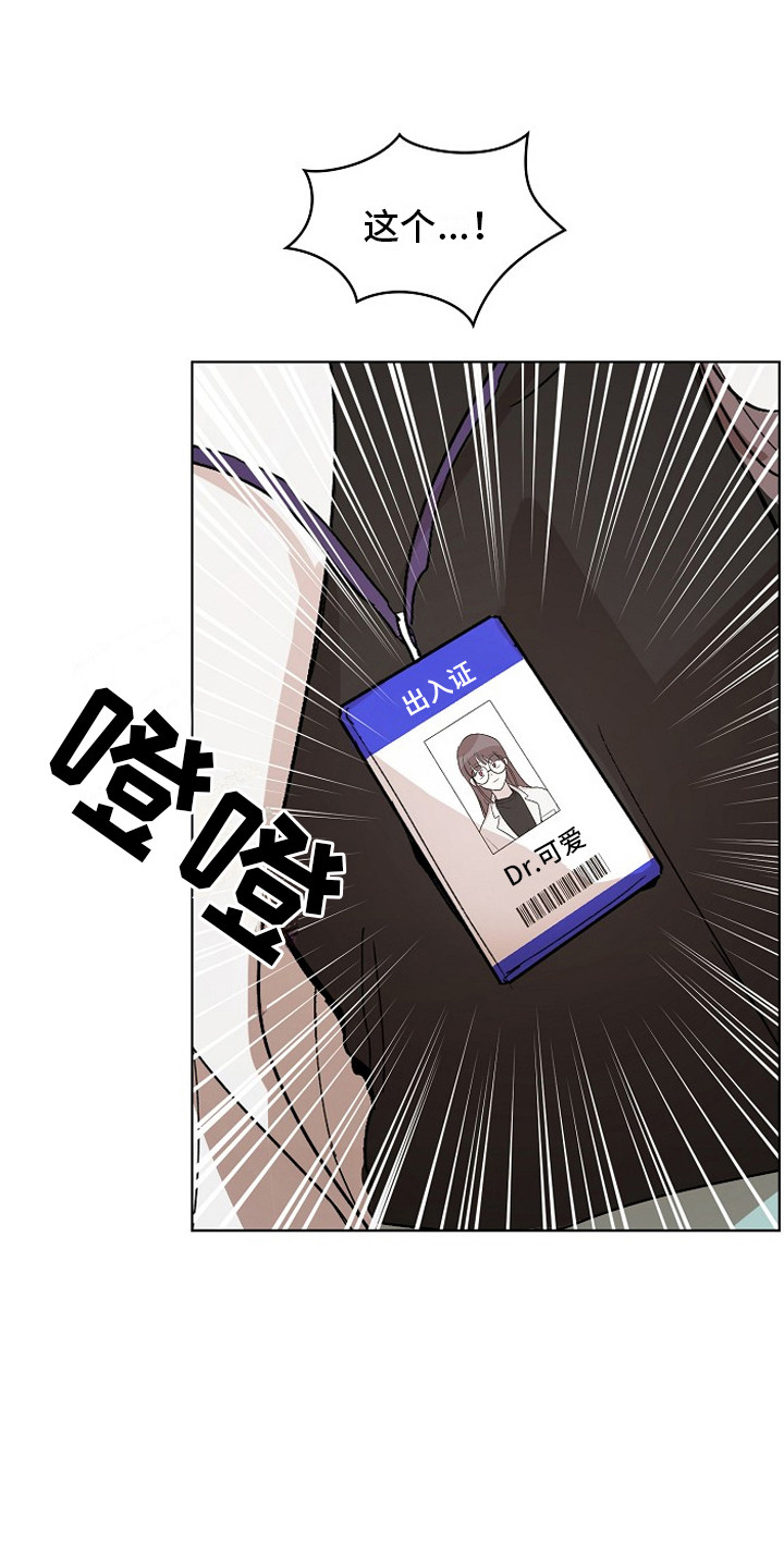 第2话15