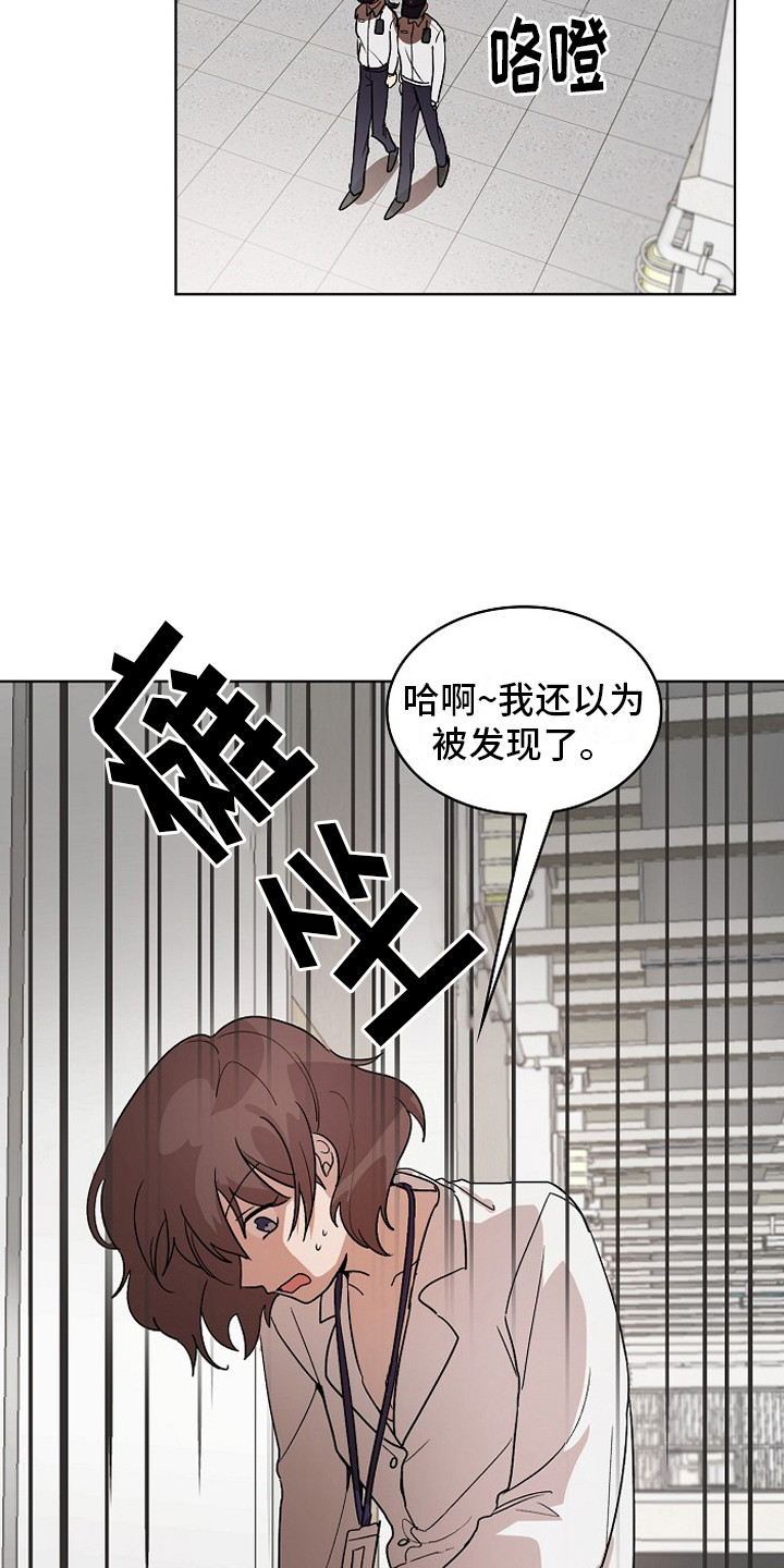 第2话18