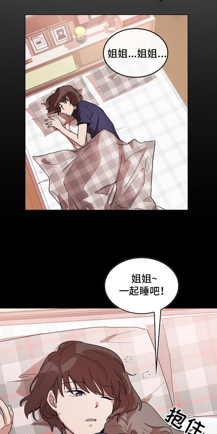 第1话12