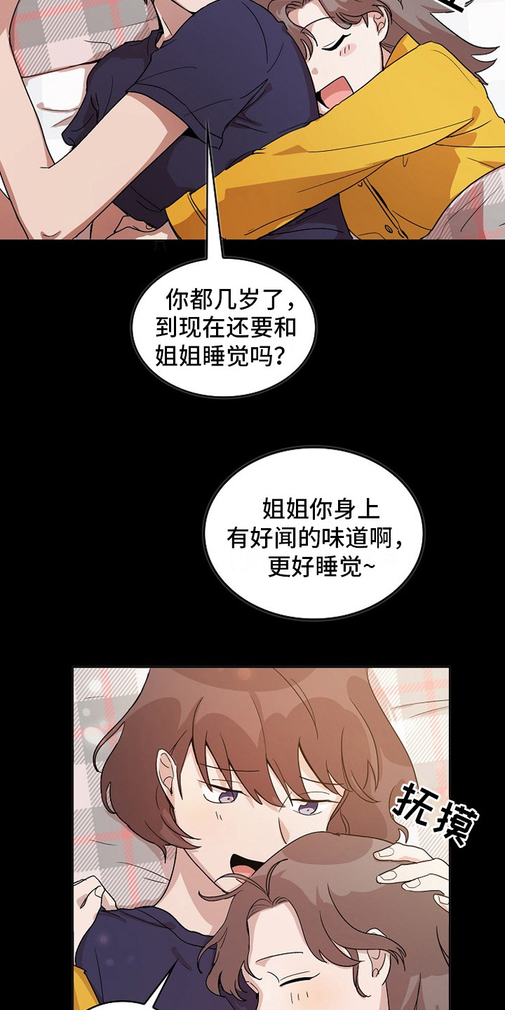 第1话13