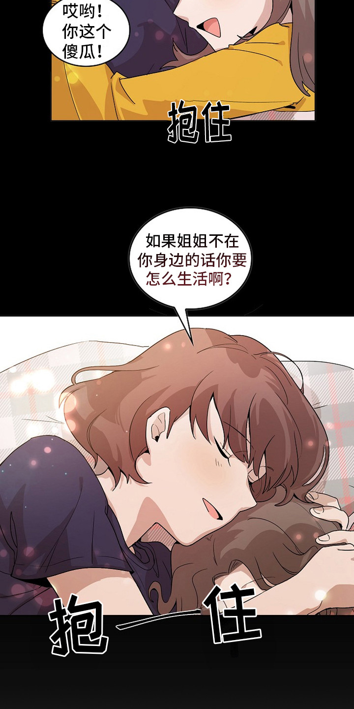 第1话14