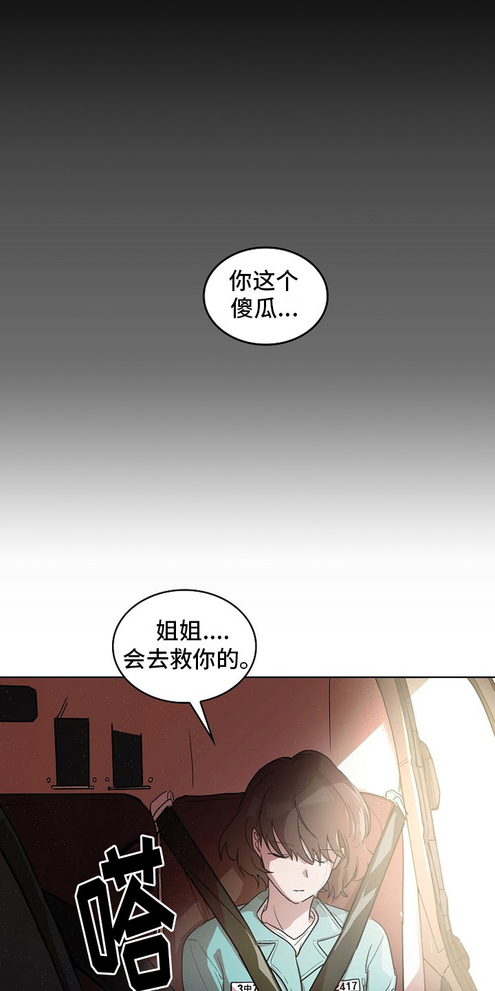第1话15