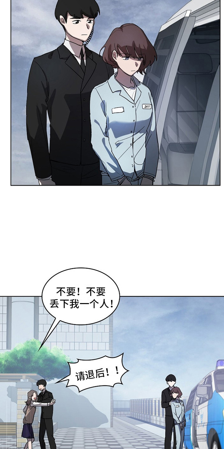 第1话3