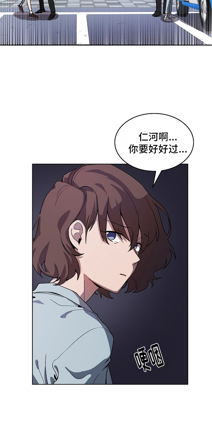 第1话4