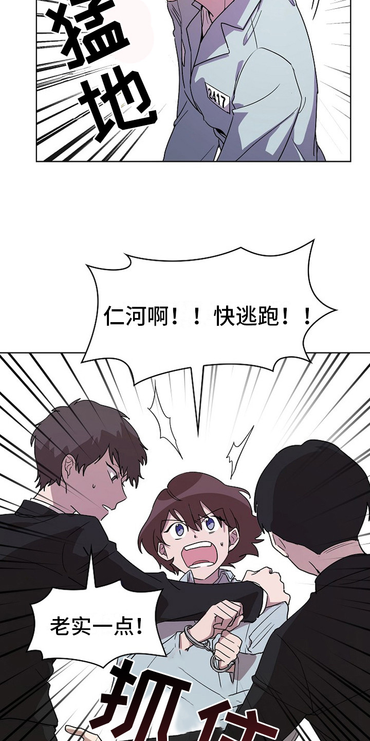 第1话7