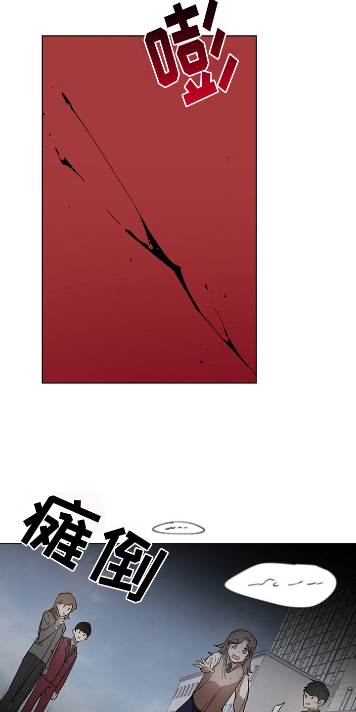 第1话9