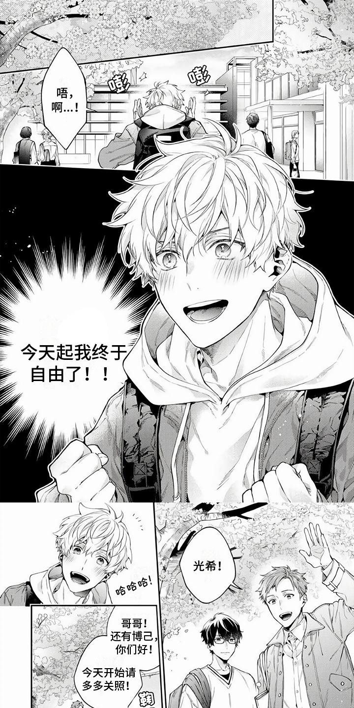 第16话0