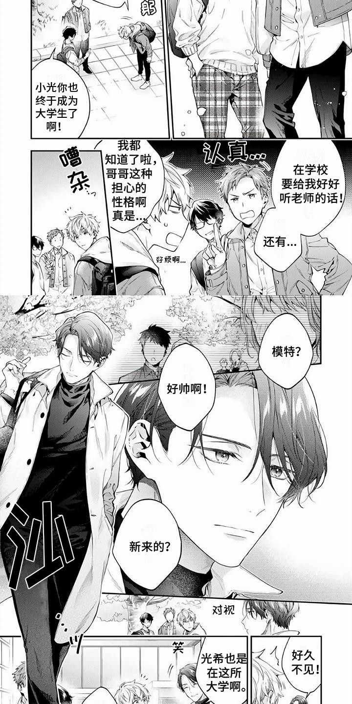 第16话1