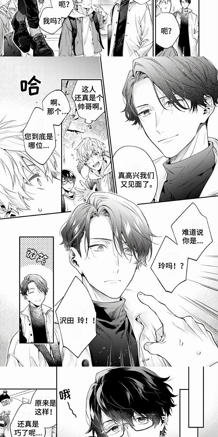 第16话2