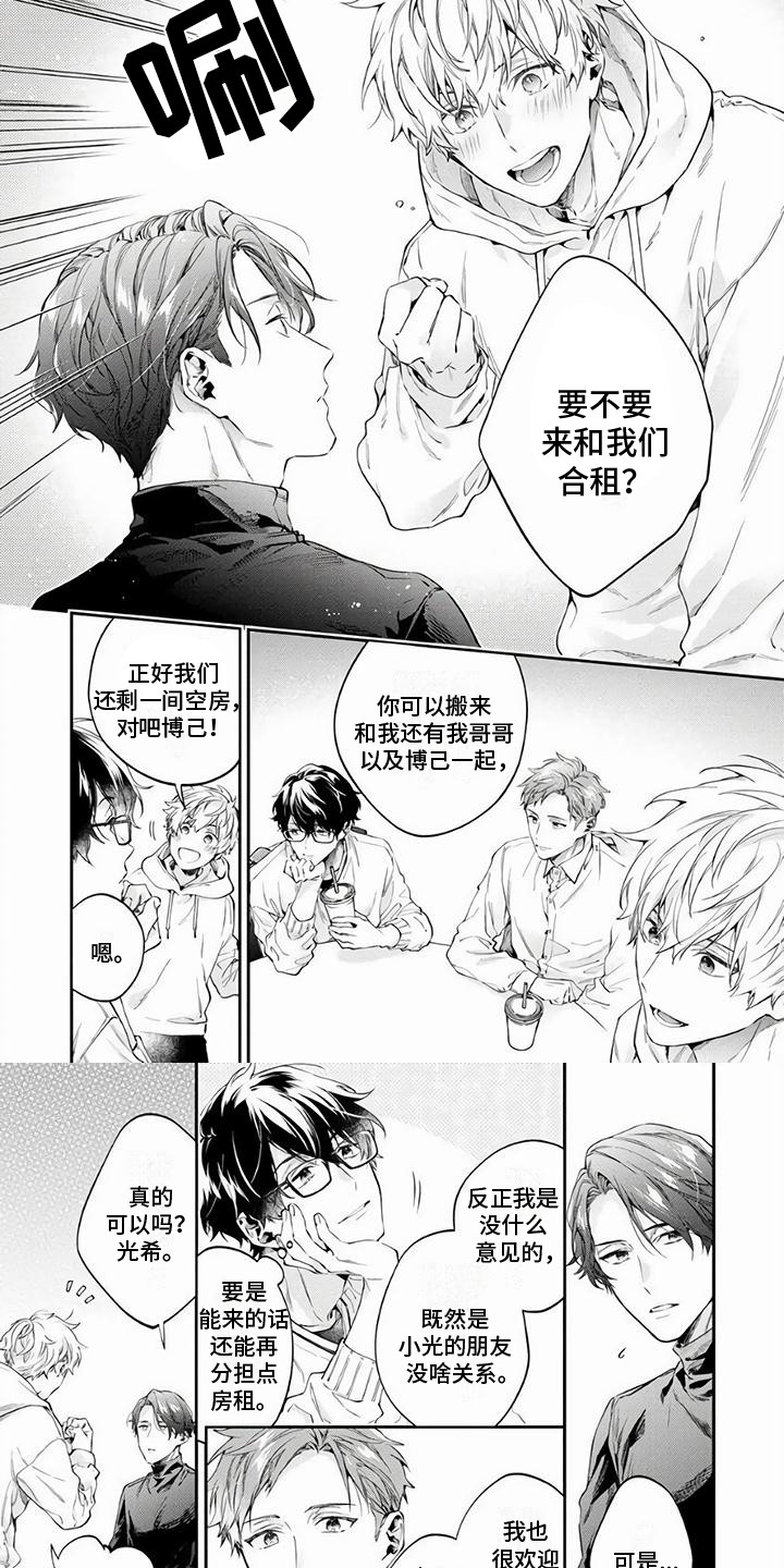第16话5
