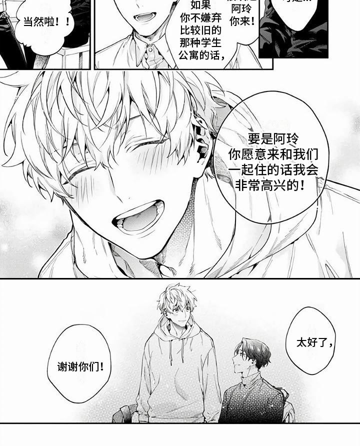 第16话12