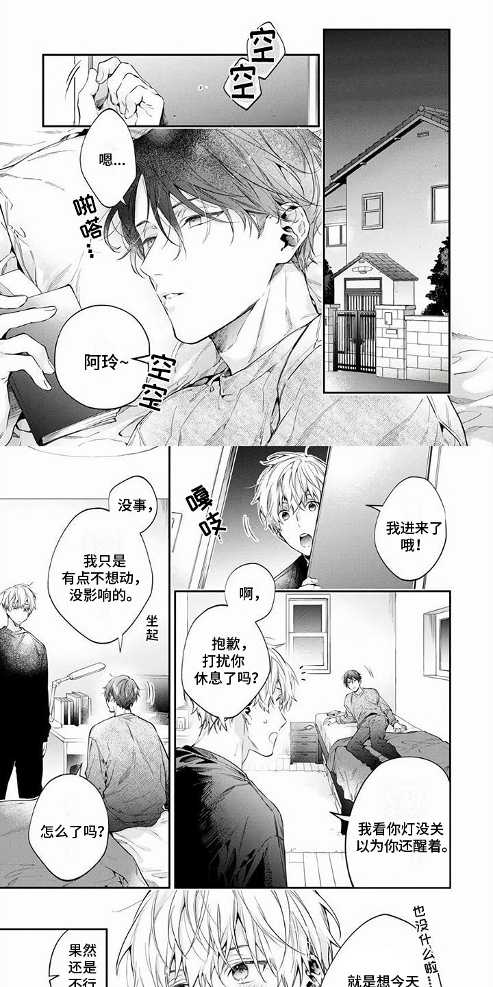 第15话0