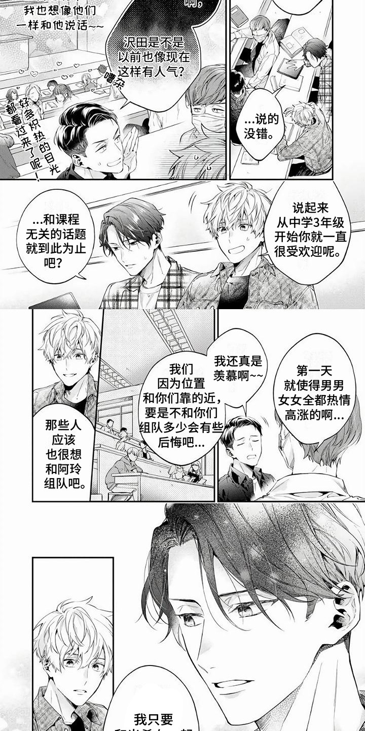 第15话10