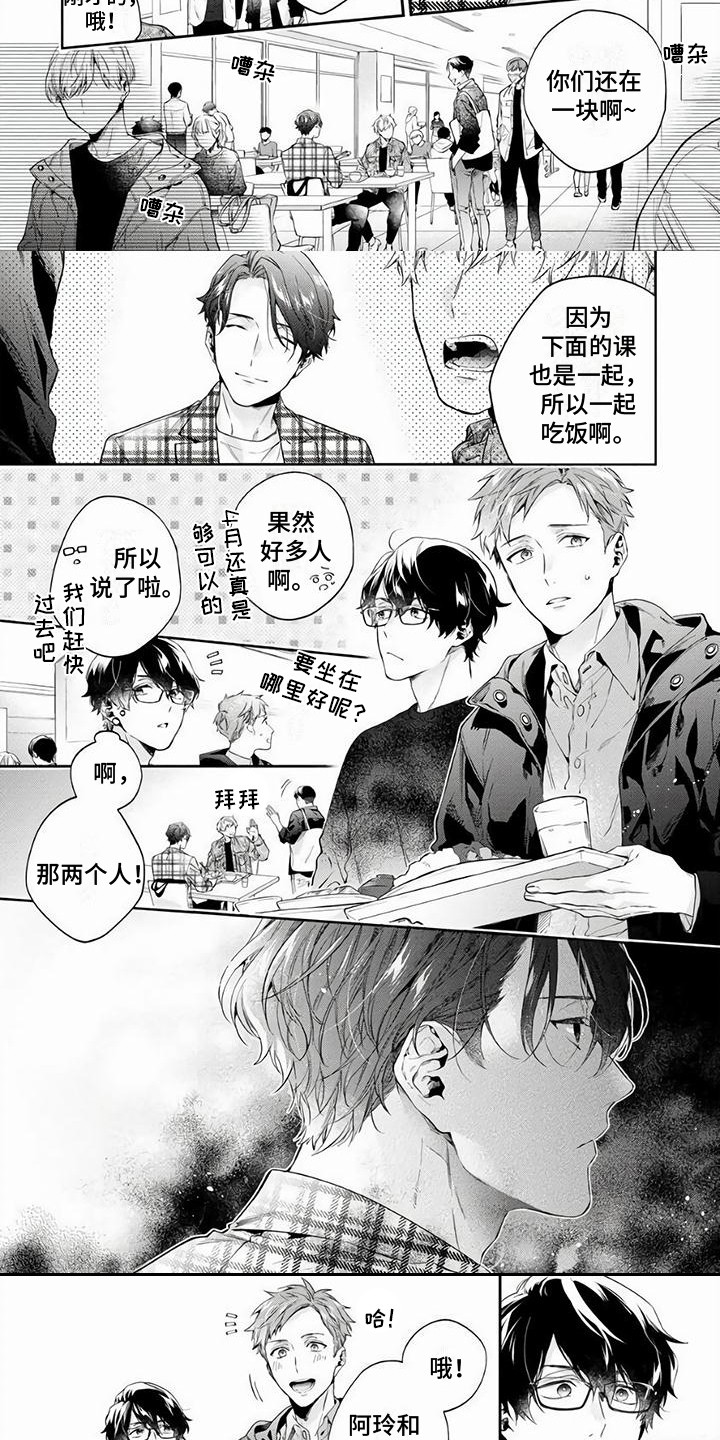 第14话1