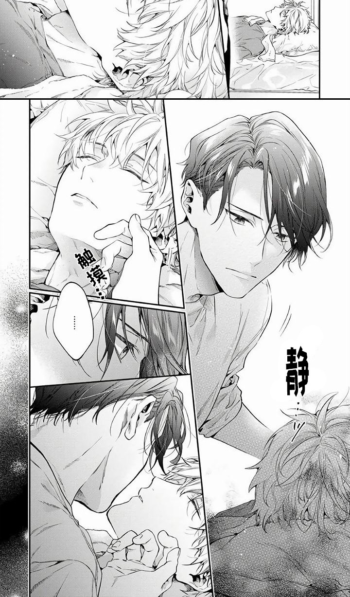 第14话12