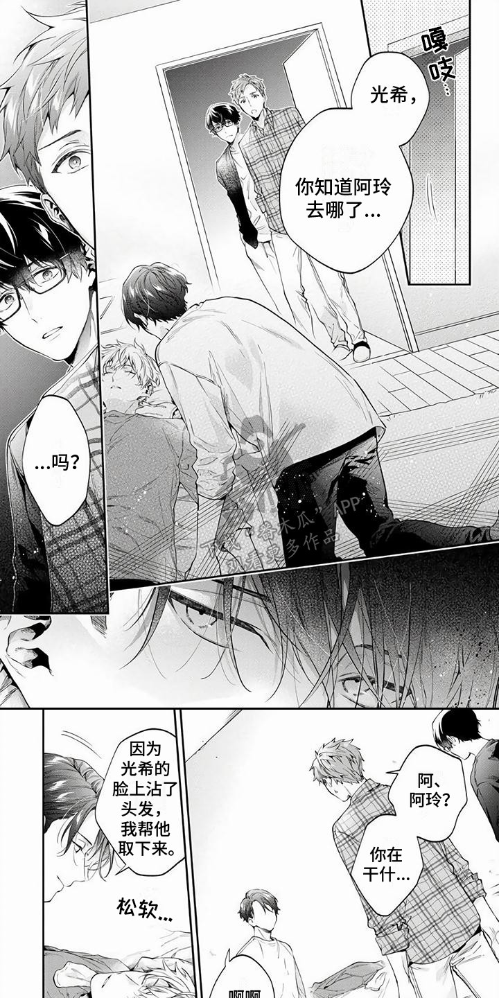 第13话0