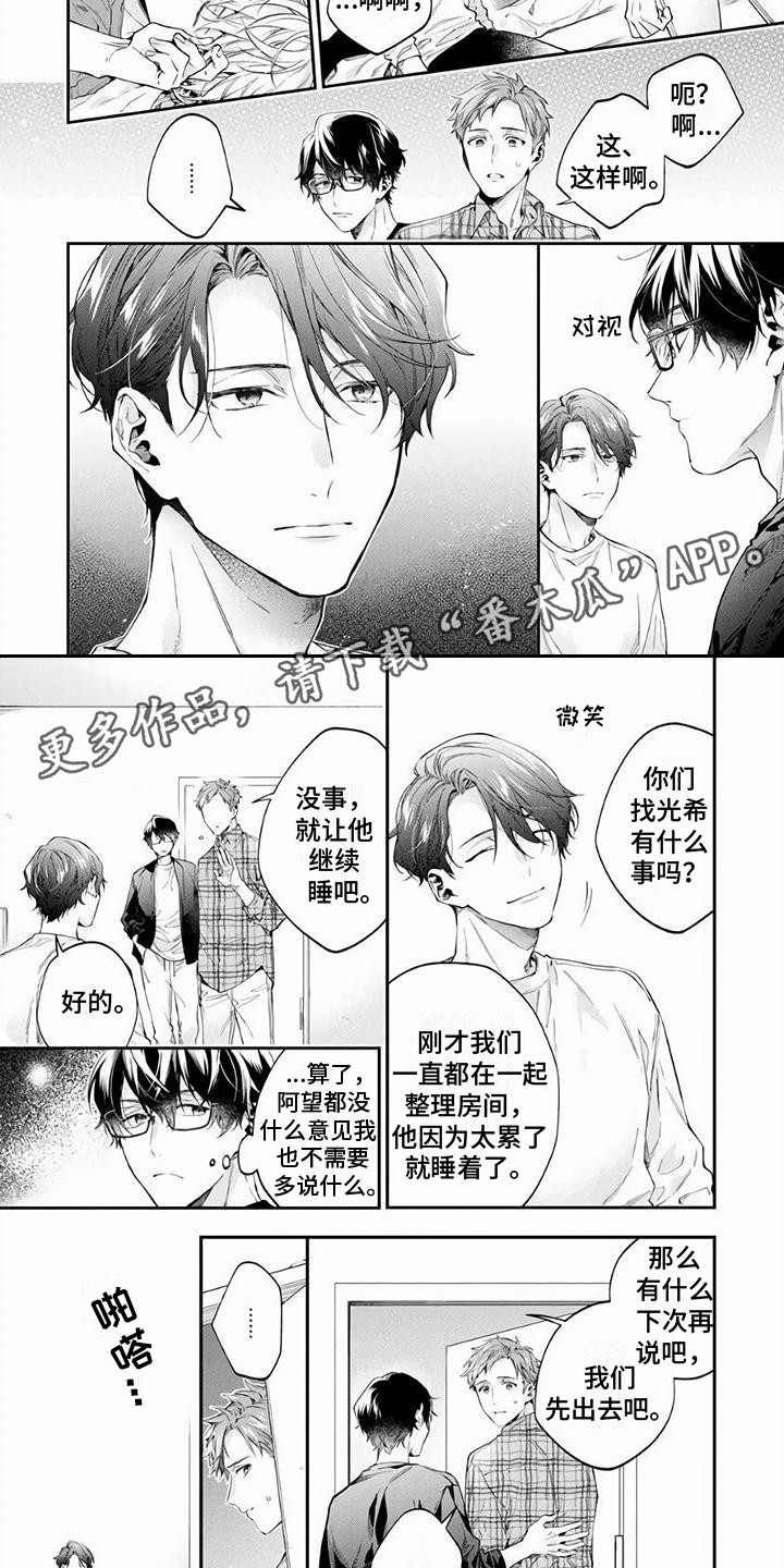 第13话1