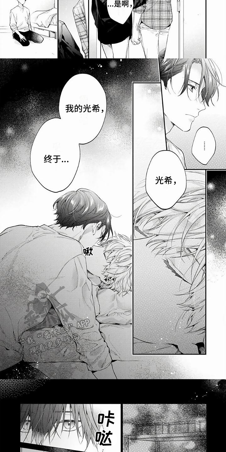 第13话2