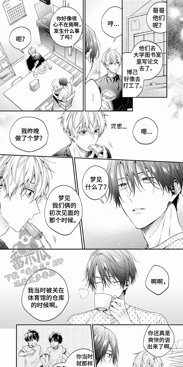 第13话5