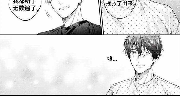第13话13