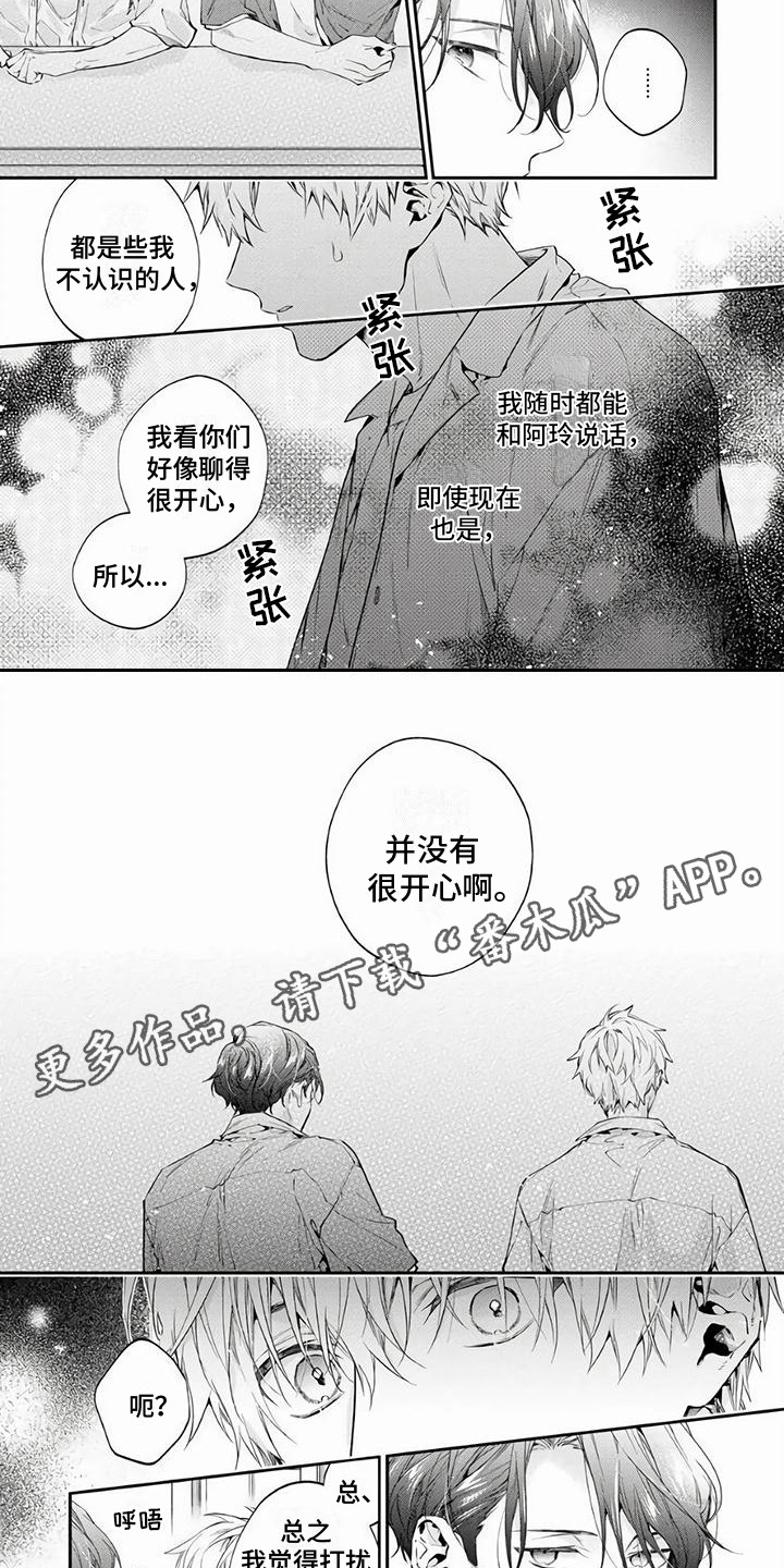 第11话1