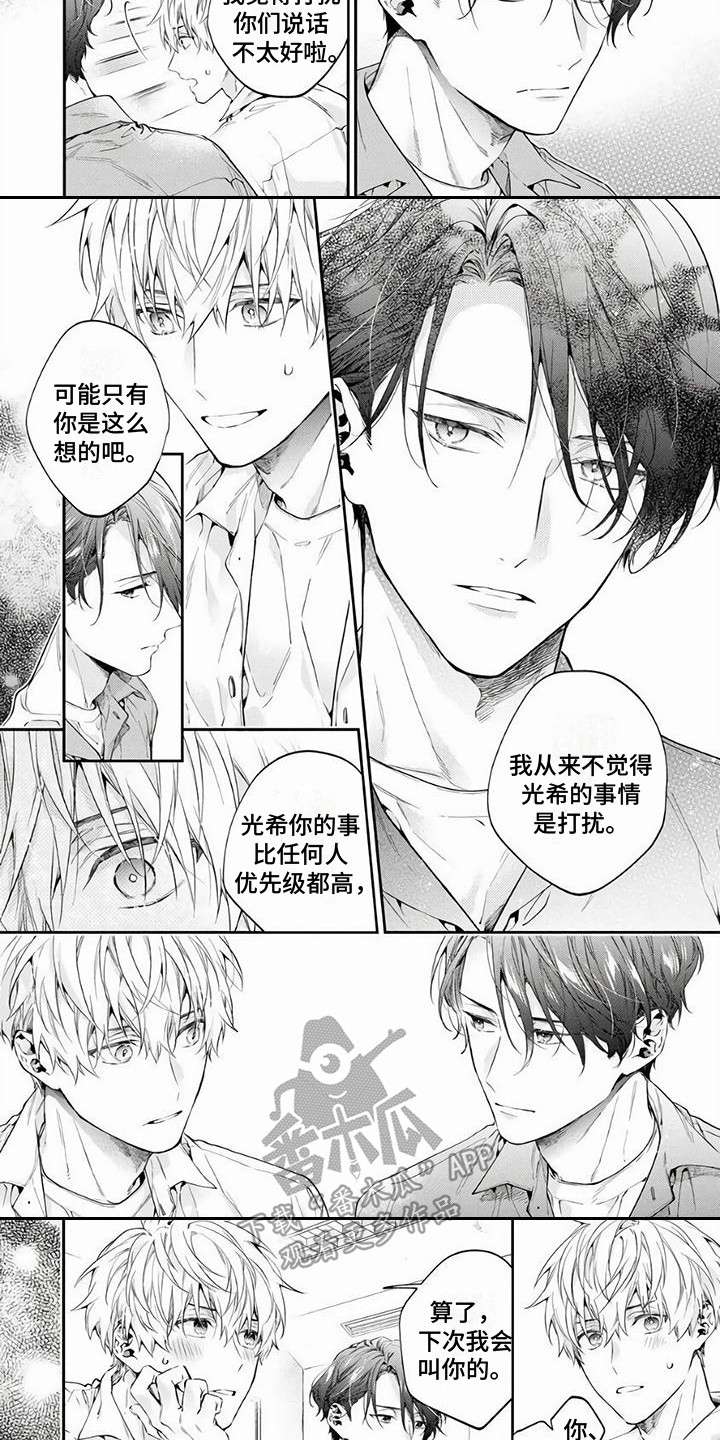 第11话2