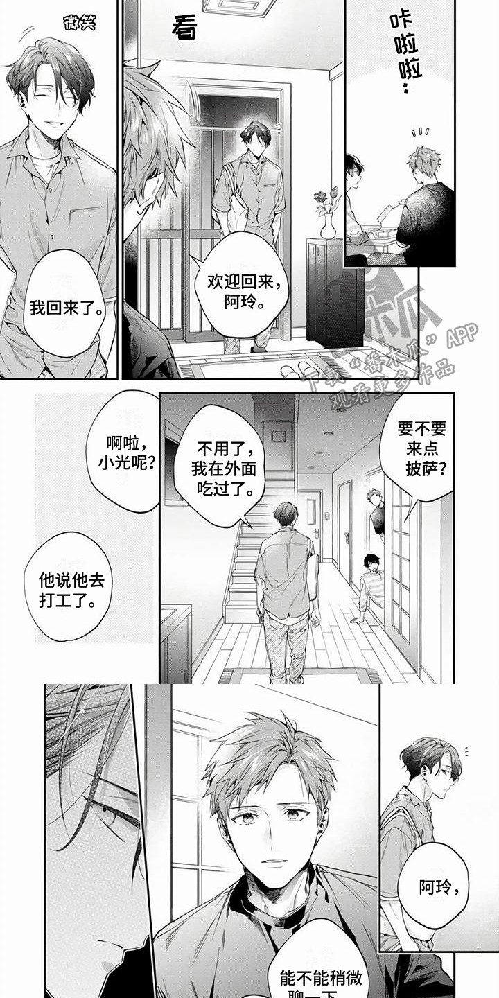 第11话5