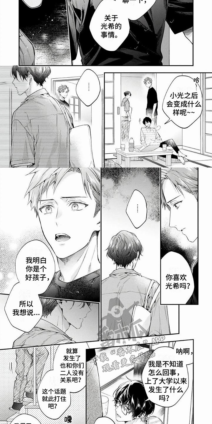 第11话6
