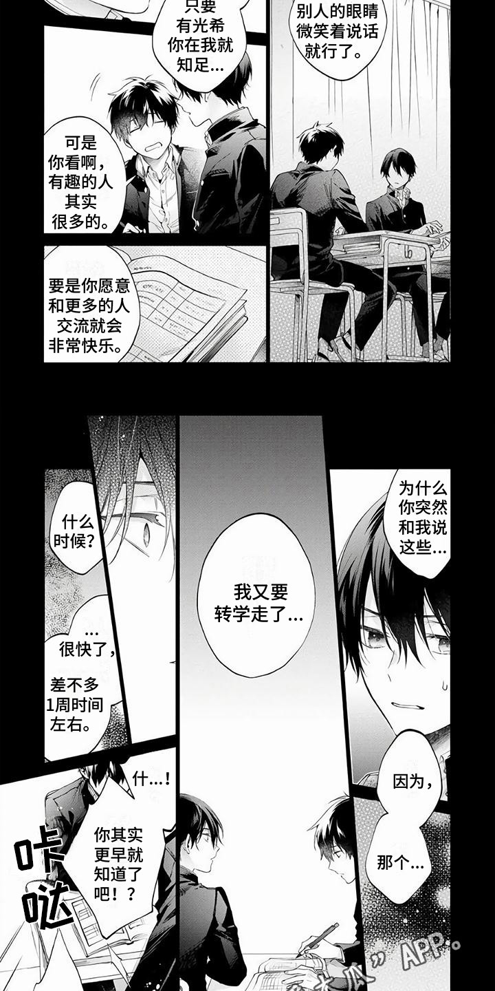第10话1