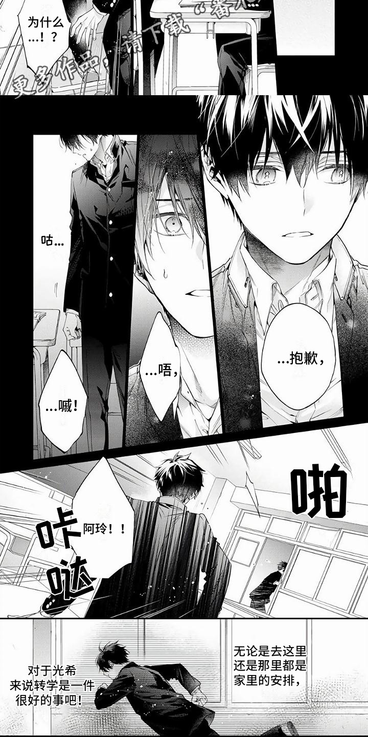 第10话2