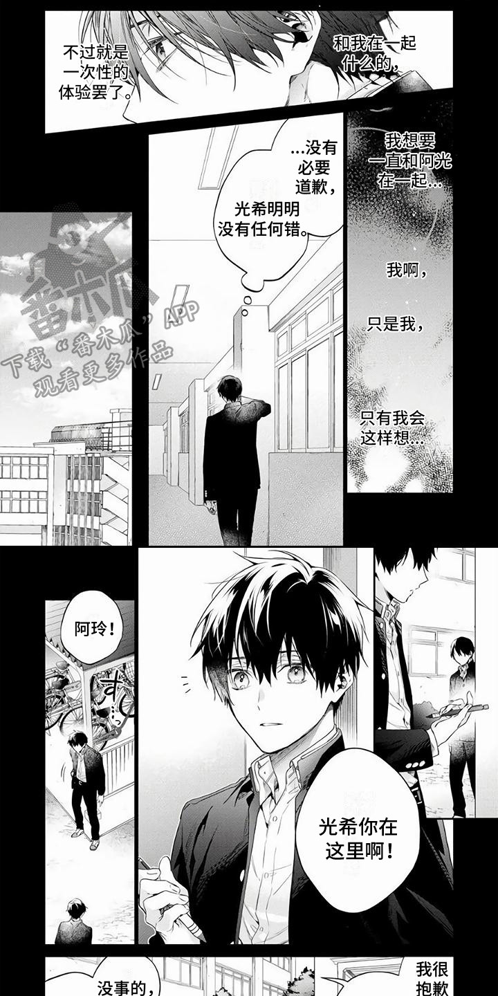 第10话3