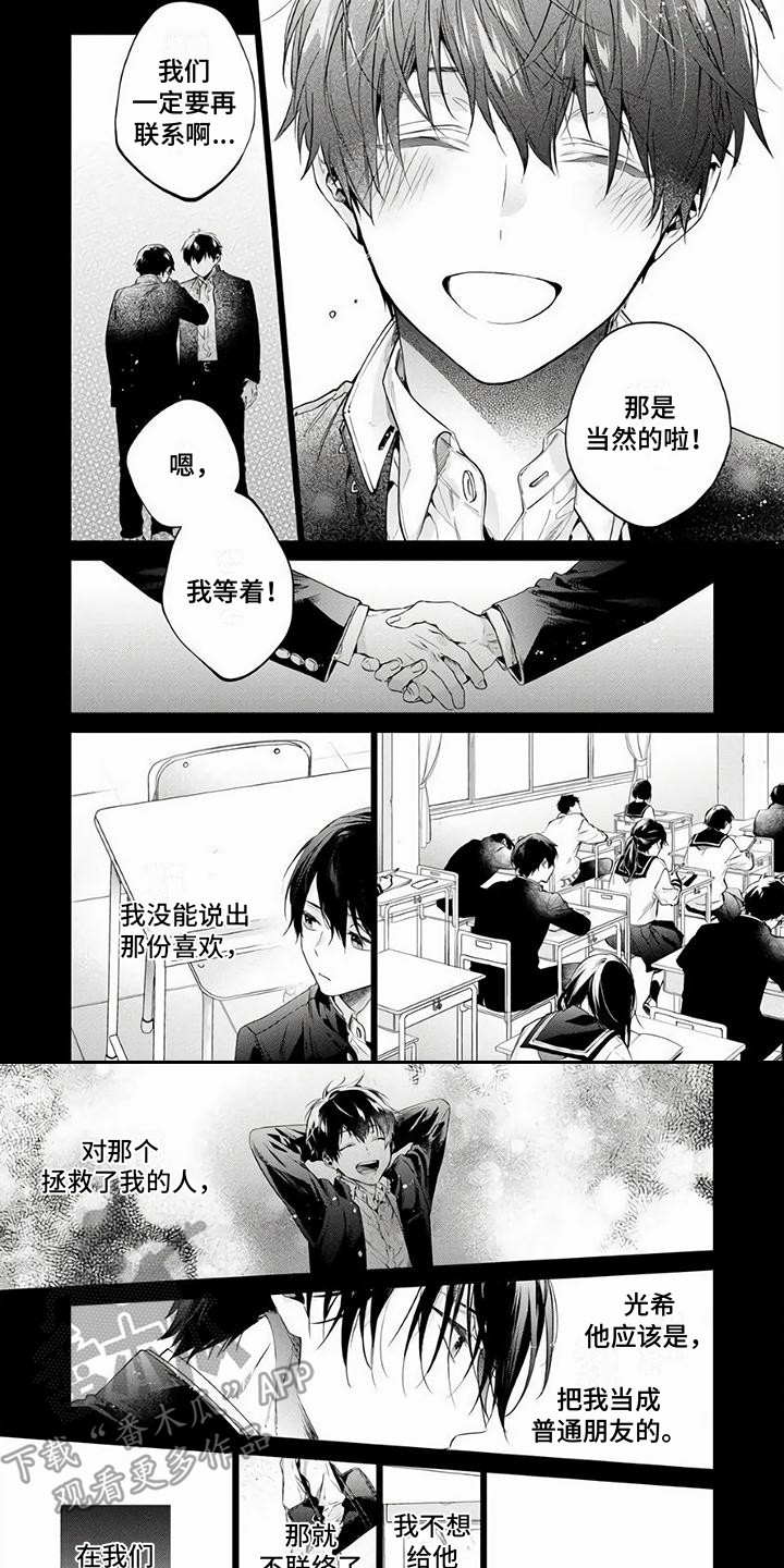 第10话5