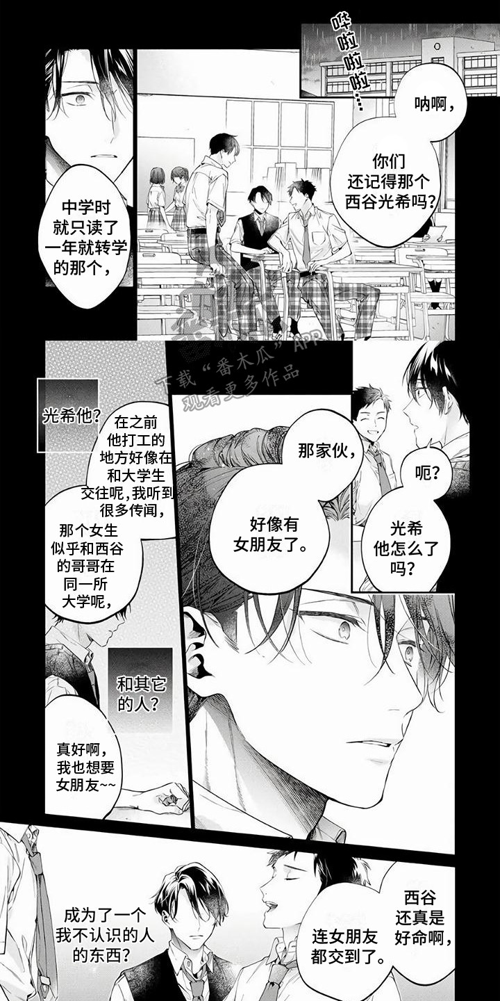 第9话0