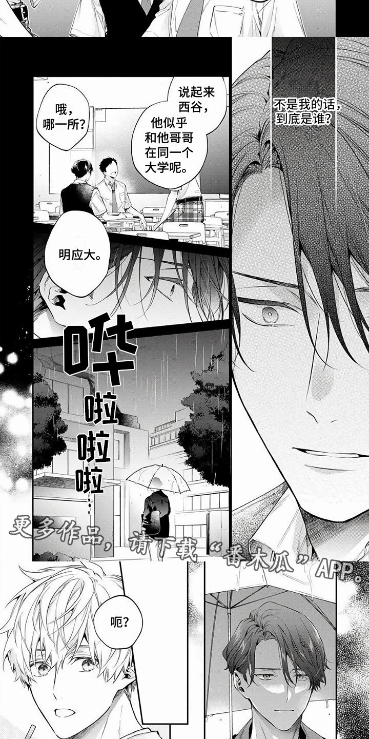第9话1
