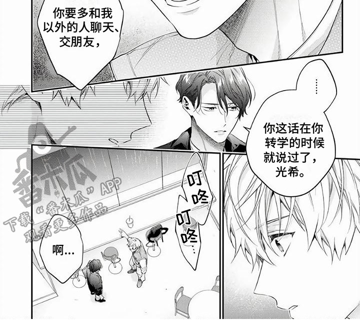 第9话7