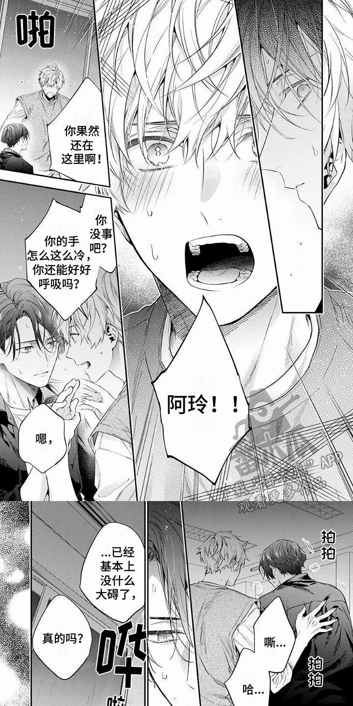 第7话0