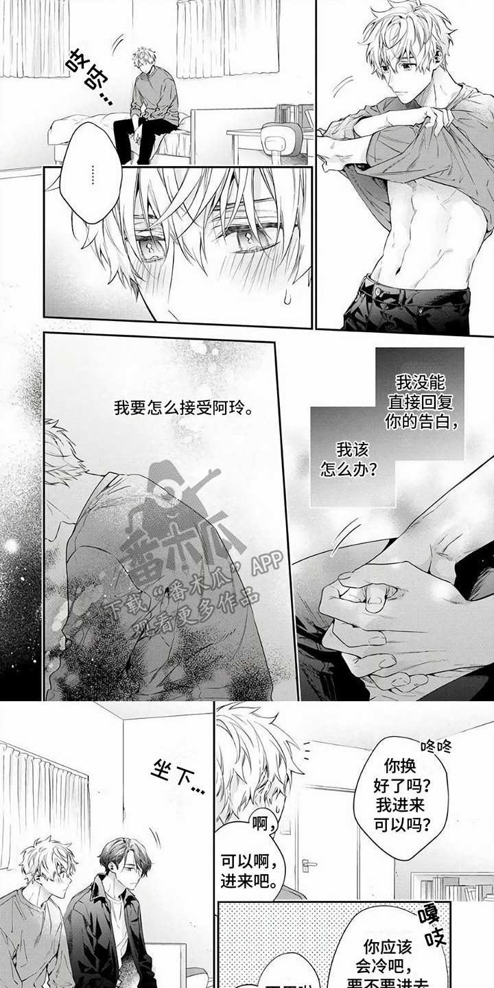 第6话0